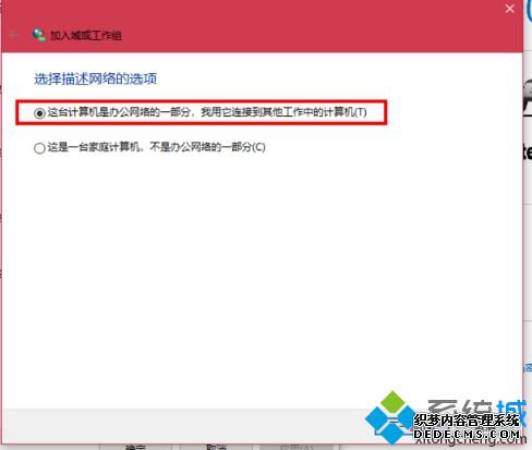 win10共享 win7的方法是什么_win7与win10局域网共享的方法图文步骤