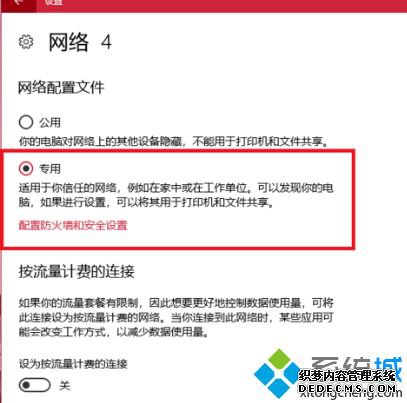 win10共享 win7的方法是什么_win7与win10局域网共享的方法图文步骤