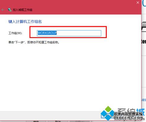 win10共享 win7的方法是什么_win7与win10局域网共享的方法图文步骤