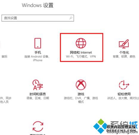 win10共享 win7的方法是什么_win7与win10局域网共享的方法图文步骤