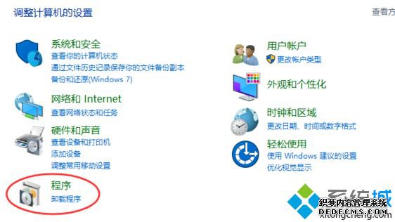 win10共享0*80004005怎么办_win10系统0x80004005无法访问共享的解决方法