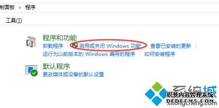 win10共享0*80004005怎么办_win10系统0x80004005无法访问共享的解决方法