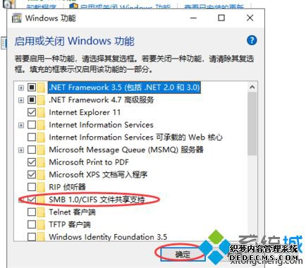 win10共享0*80004005怎么办_win10系统0x80004005无法访问共享的解决方法