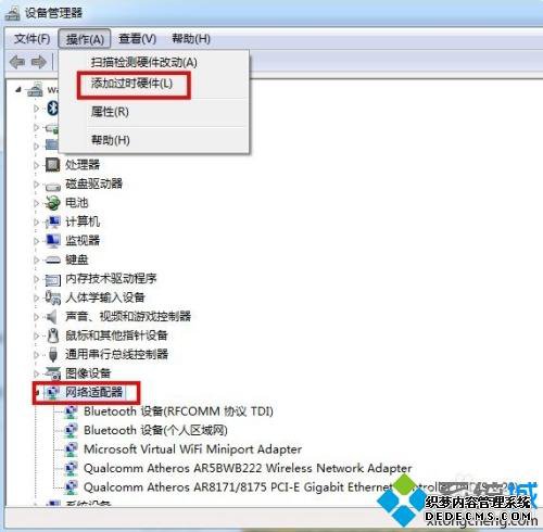 win7δ_win7ϵͳľ巽