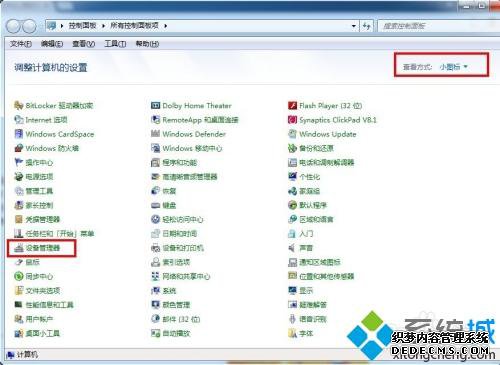 win7δ_win7ϵͳľ巽