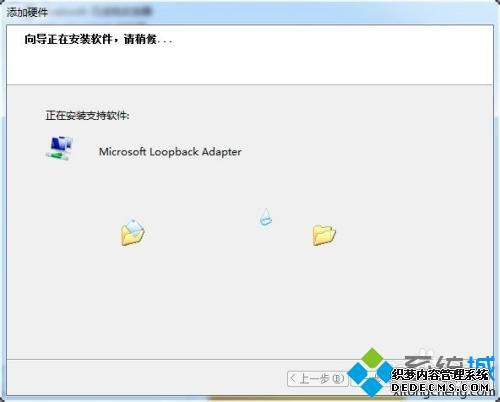 win7δ_win7ϵͳľ巽