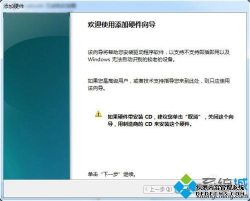win7δ_win7ϵͳľ巽