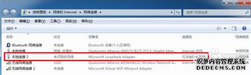 win7δ_win7ϵͳľ巽