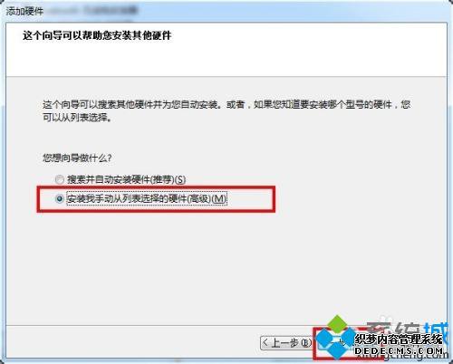win7δ_win7ϵͳľ巽