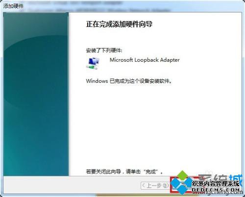 win7δ_win7ϵͳľ巽