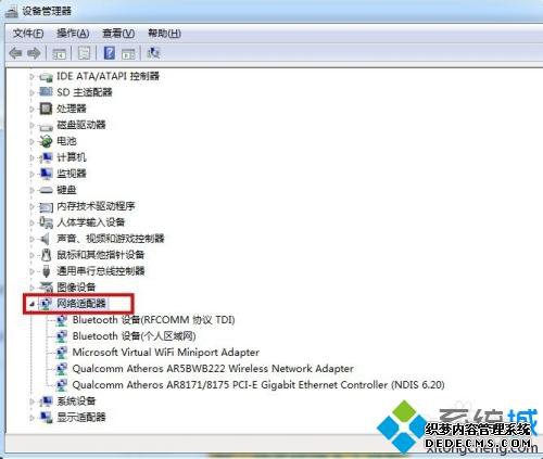 win7δ_win7ϵͳľ巽