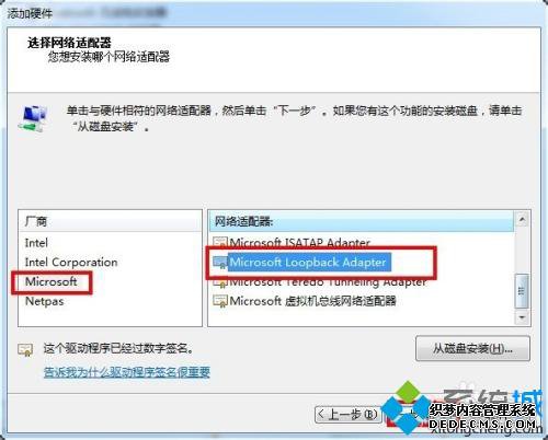 win7δ_win7ϵͳľ巽