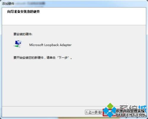 win7δ_win7ϵͳľ巽