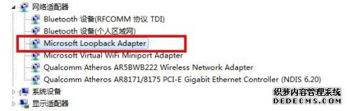 win7δ_win7ϵͳľ巽