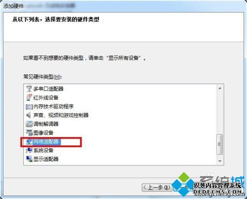 win7δ_win7ϵͳľ巽