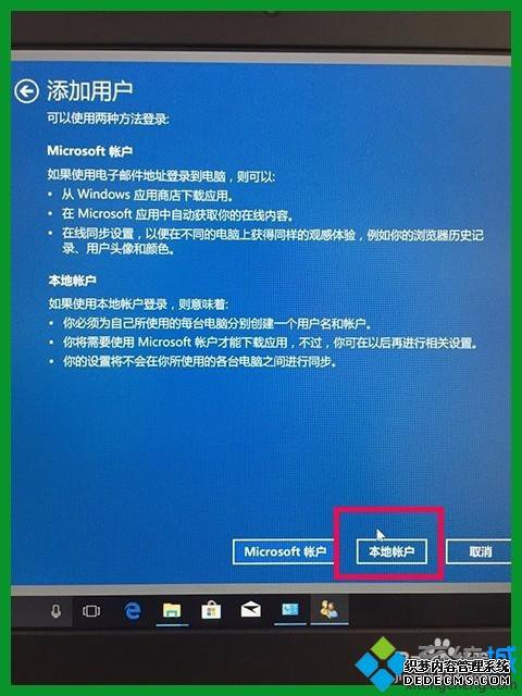 Win10ͥӶû_Win10ͥӶûķ