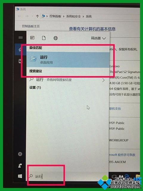 Win10ͥӶû_Win10ͥӶûķ