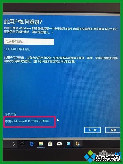 Win10ͥӶû_Win10ͥӶûķ