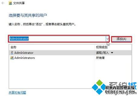win10共享win7看不到怎么办_win7无法看到win10的共享解决方法