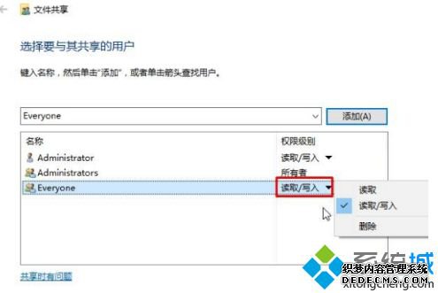 win10共享win7看不到怎么办_win7无法看到win10的共享解决方法