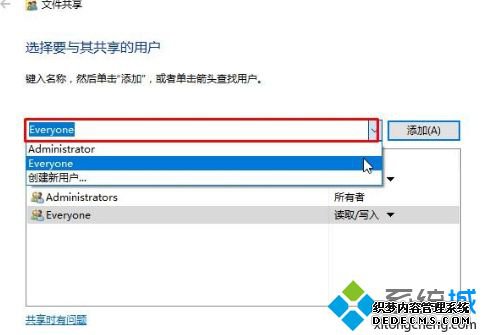 win10共享win7看不到怎么办_win7无法看到win10的共享解决方法