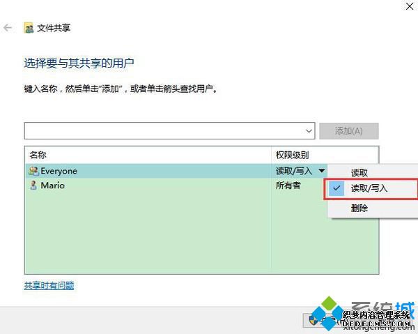 win10共享不输密码共享的方法是什么_win10关闭密码保护共享的方法