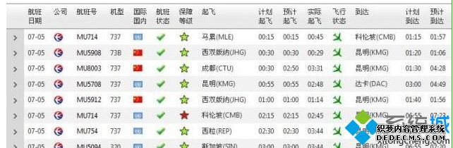 Win7系统使用Excel表格获取网页内容