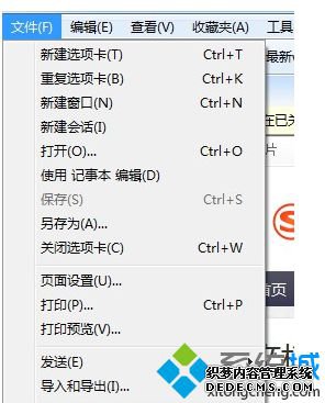 导出到Microsoft Office Excel
