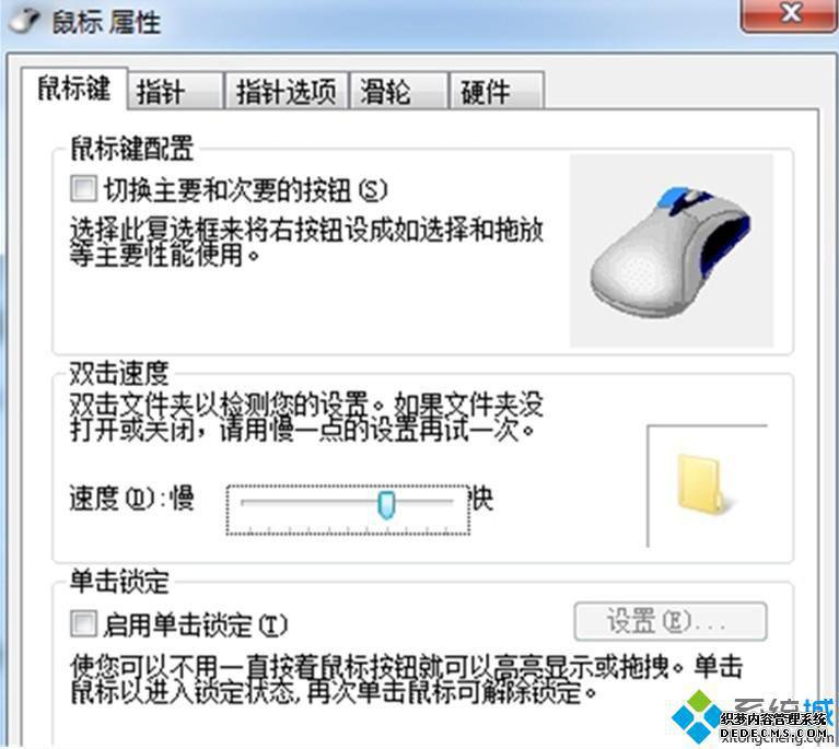 ı䡰˫ٶ