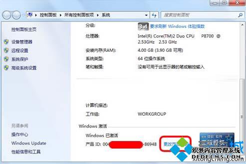 Windows֤ɹ