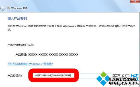 ѼWin7ֺ֤ʾ