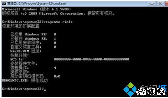 WindowsREΪ״̬