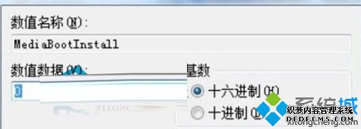 数值名称