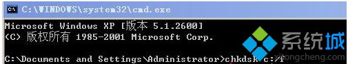 chkdsk c: /f