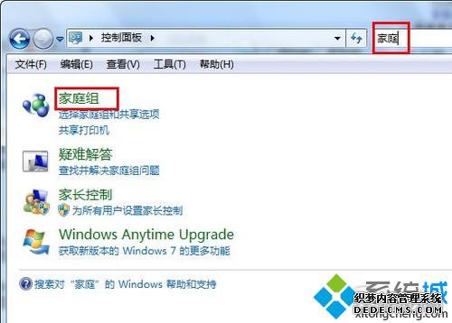 win7ͥ