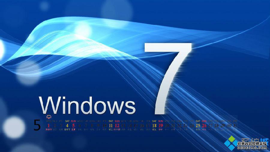 Win7ϵͳøҼ˵