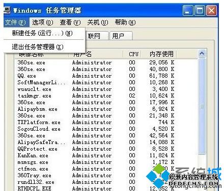 “新建任务”