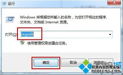 롰regedit