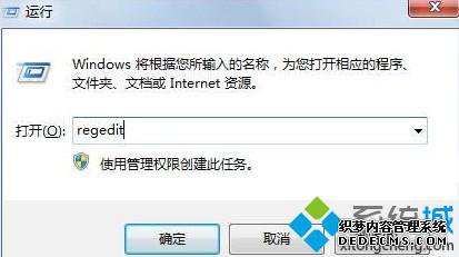 롰regedit