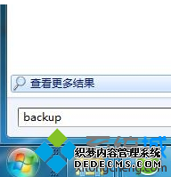 backup