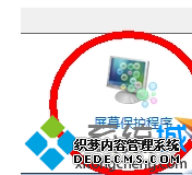 ƽWindowsķ