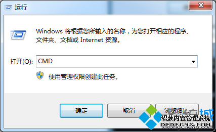 롰cmd