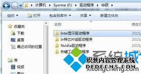 豸