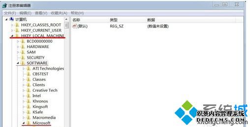 注册表编辑器设置