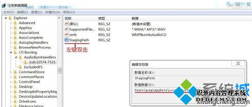 编辑字符串