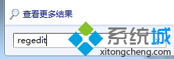롰regedit