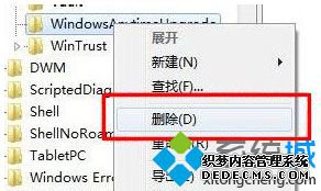 ɾWindowsAnytimeUpgrade