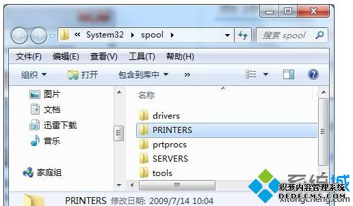 删除PRINTERS文件夹里面的所有文件