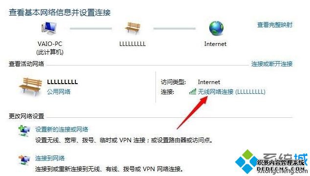 属性窗口