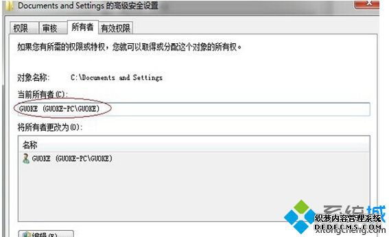 Internet 协议版本 4